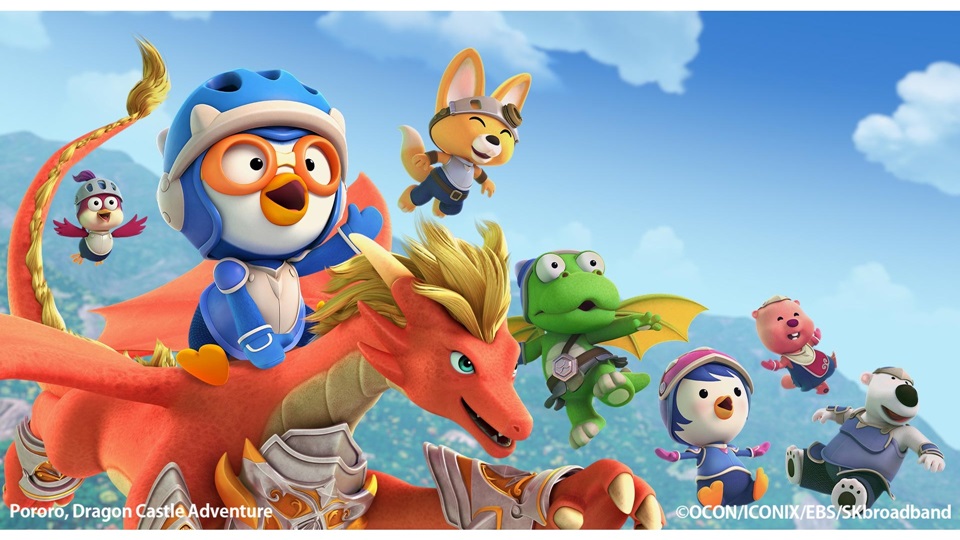 淘氣小企鵝啵樂樂 電影版：巨龍城堡大冒險(國語版)